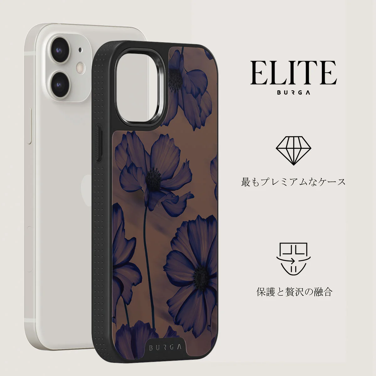 Velvet Night - iPhone 12 ケース