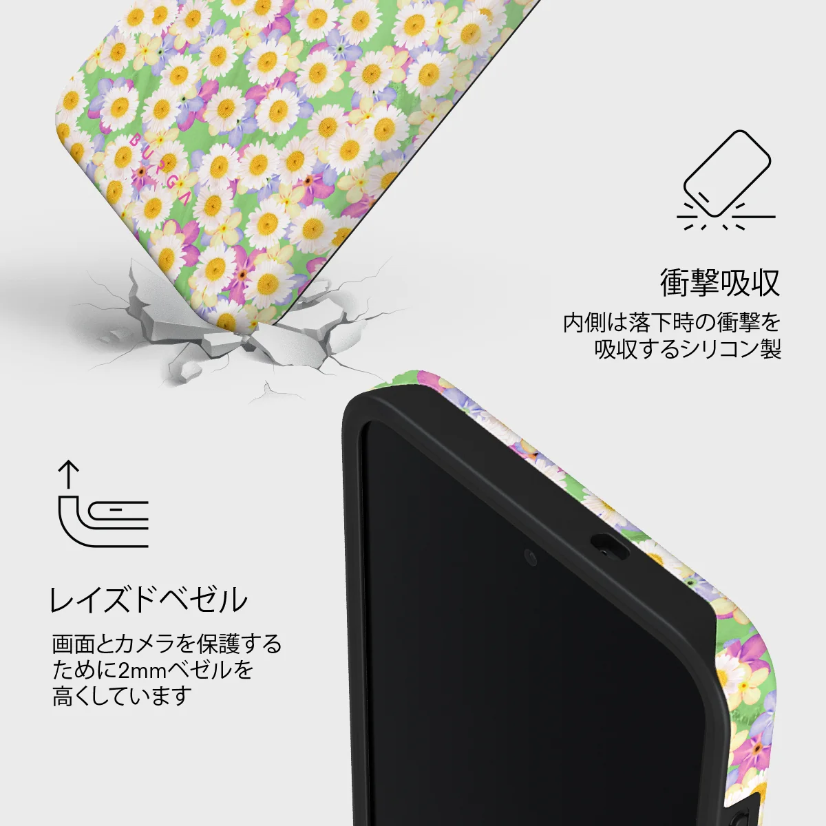 Be Kind - Samsung Galaxy S26 FE ケース