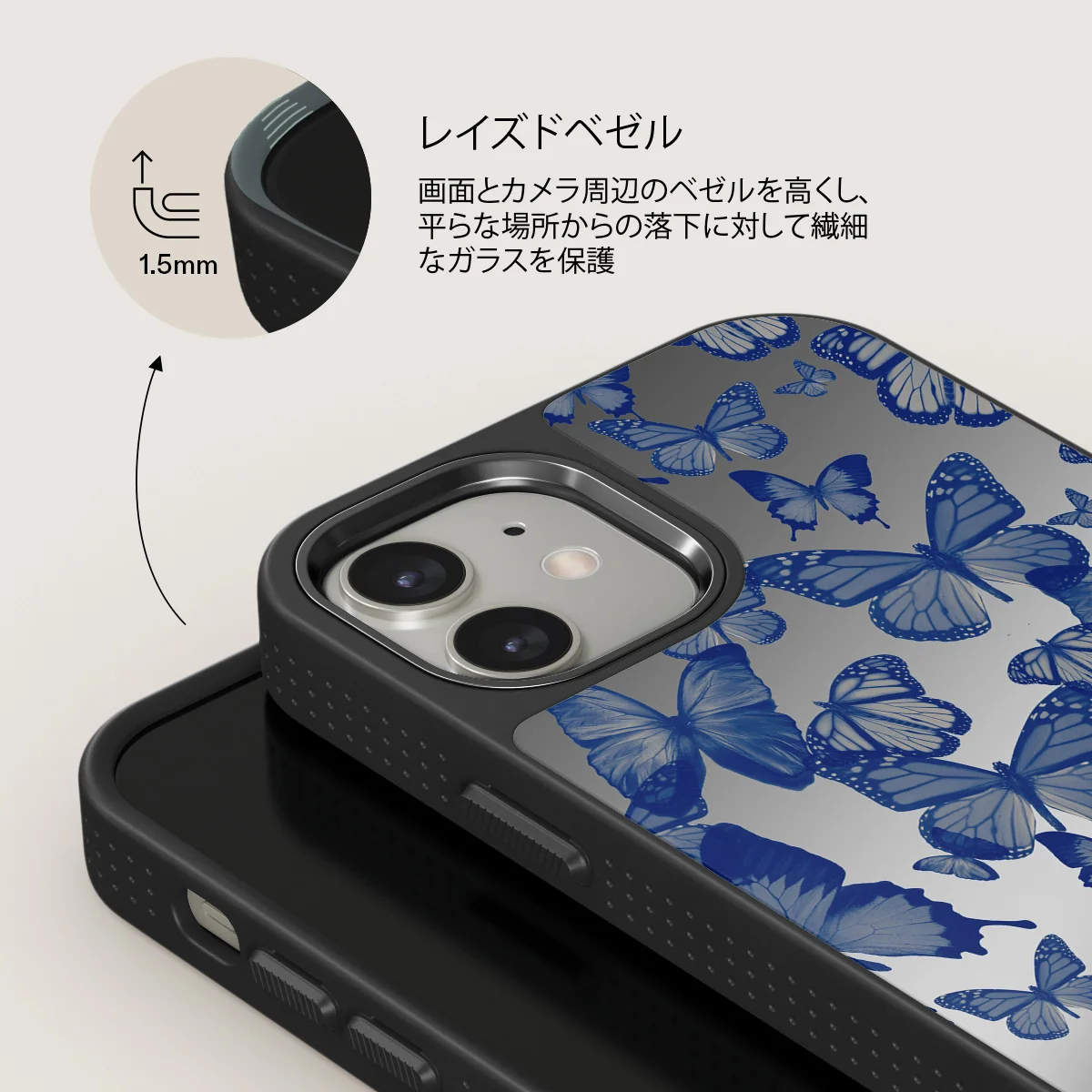 Butterfly Effect - iPhone 12 ケース