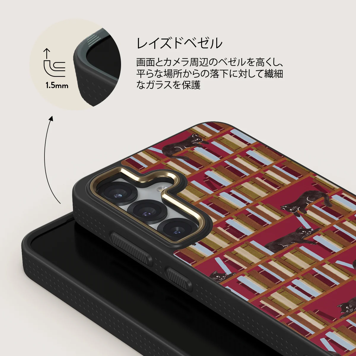 Ex Libris - Samsung Galaxy S25 Plus ケース
