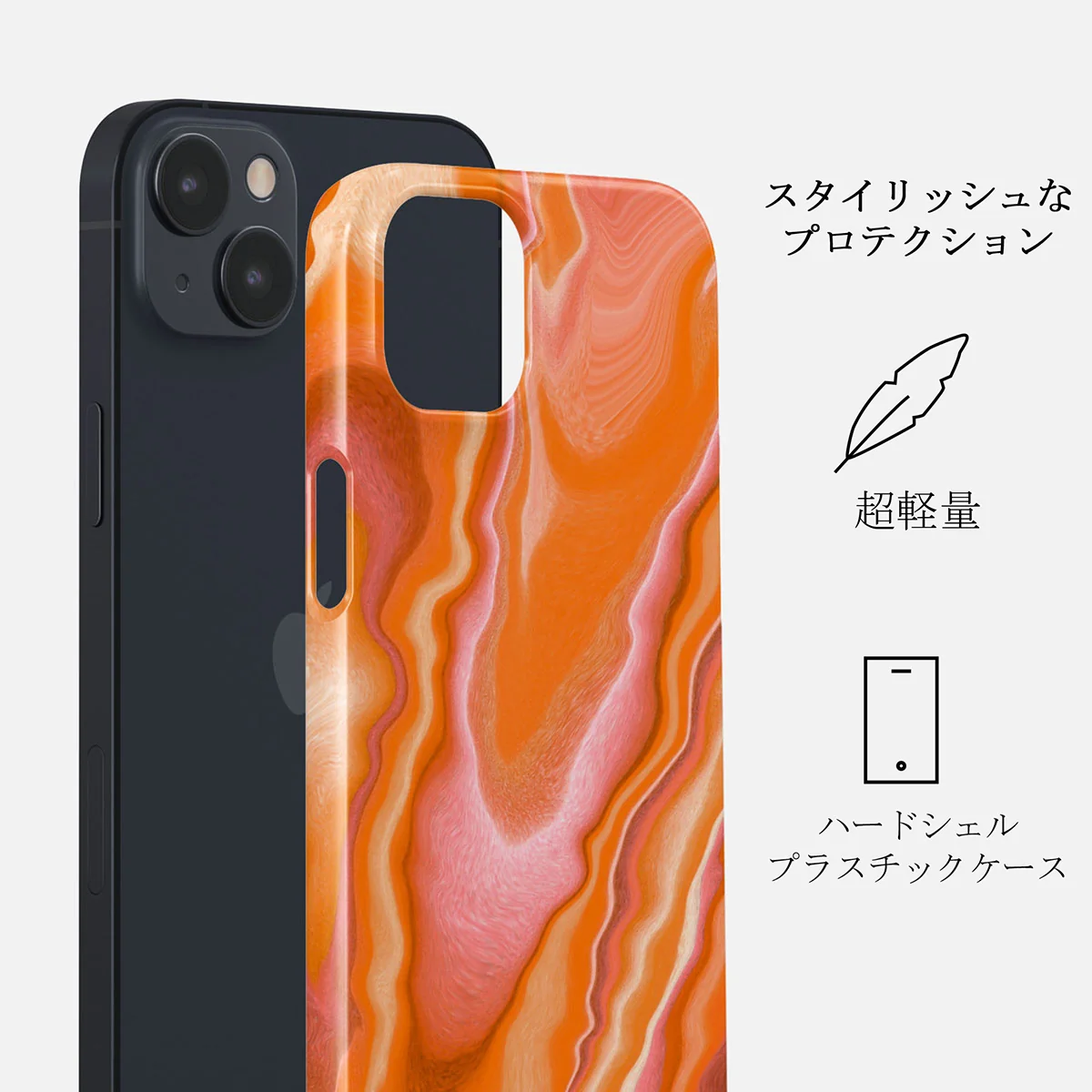 Retro Glow - iPhone 14 ケース