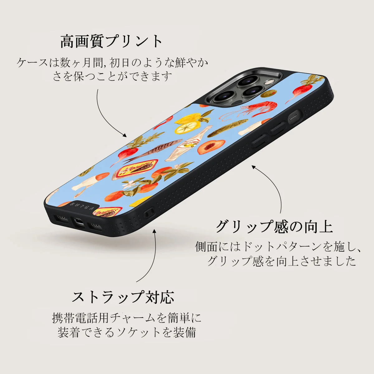Al Fresco - iPhone 12 Pro Max ケース