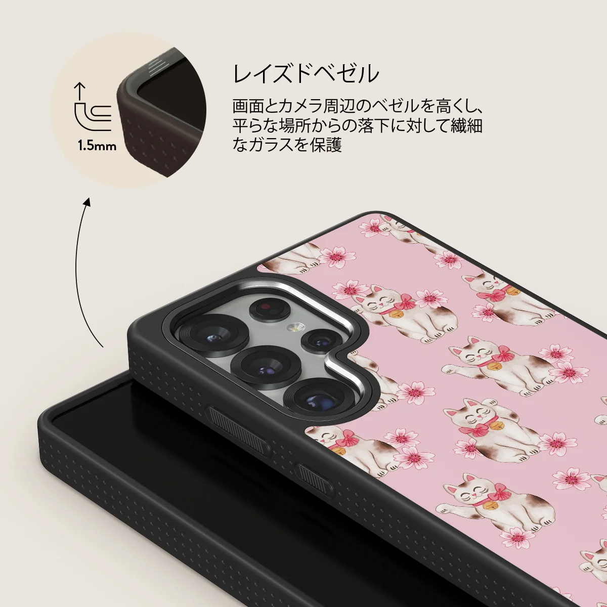 Maneki Neko - Samsung Galaxy S25 Ultra ケース