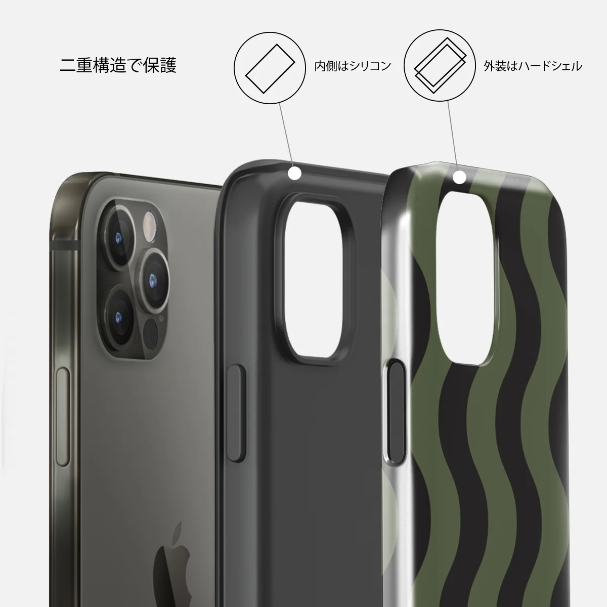 Double Take - iPhone 12 Pro ケース