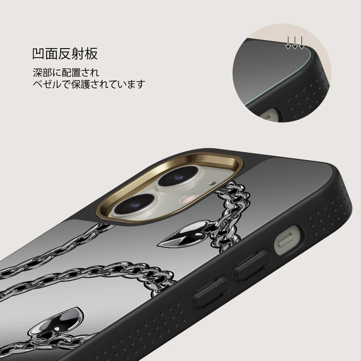 Cold Heart - iPhone 12 ケース