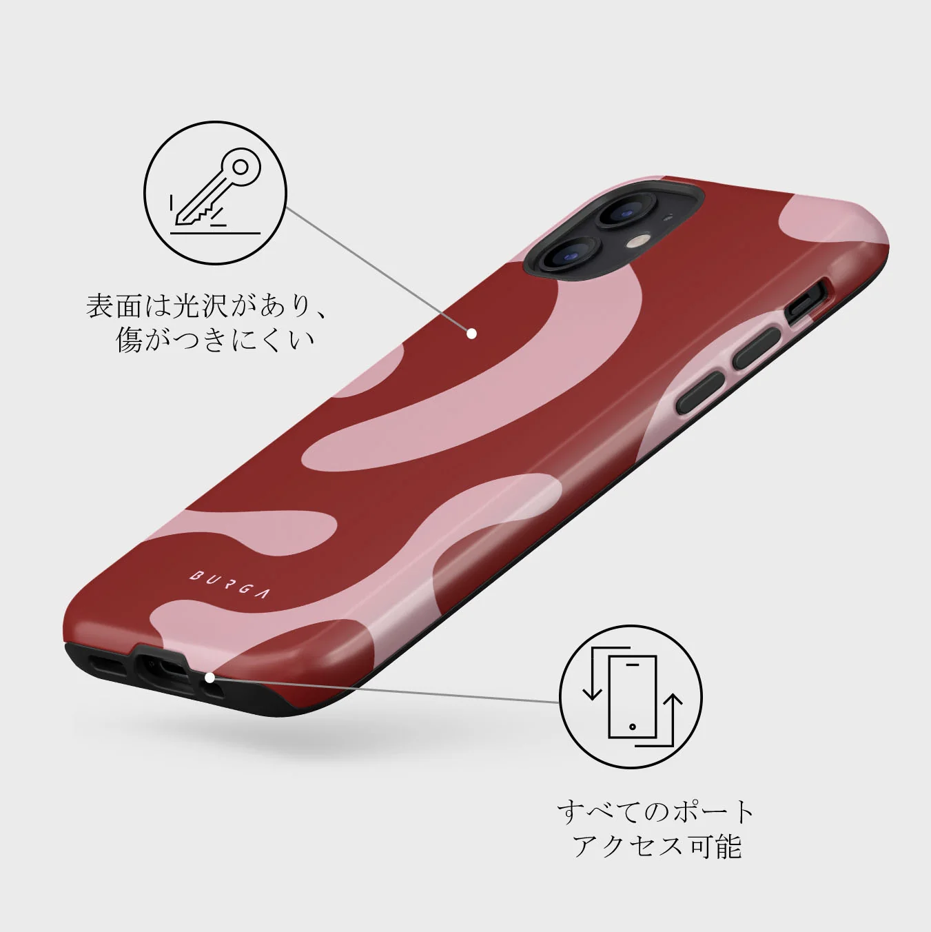 Flex - iPhone 12 ケース