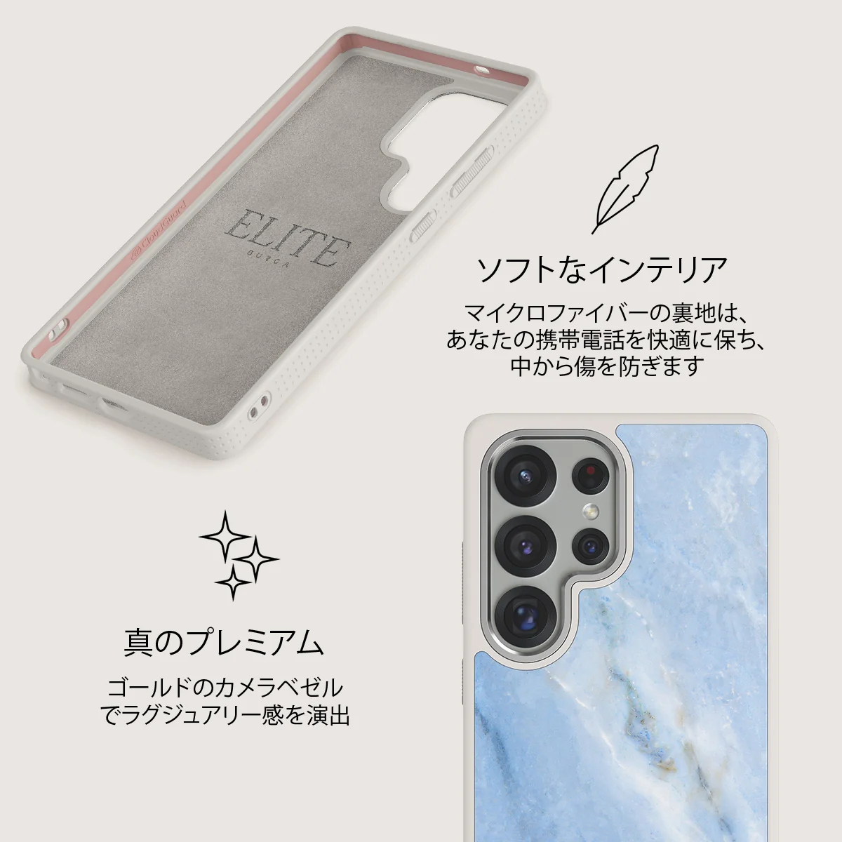 Fluffy Clouds - Samsung Galaxy S25 Ultra ケース