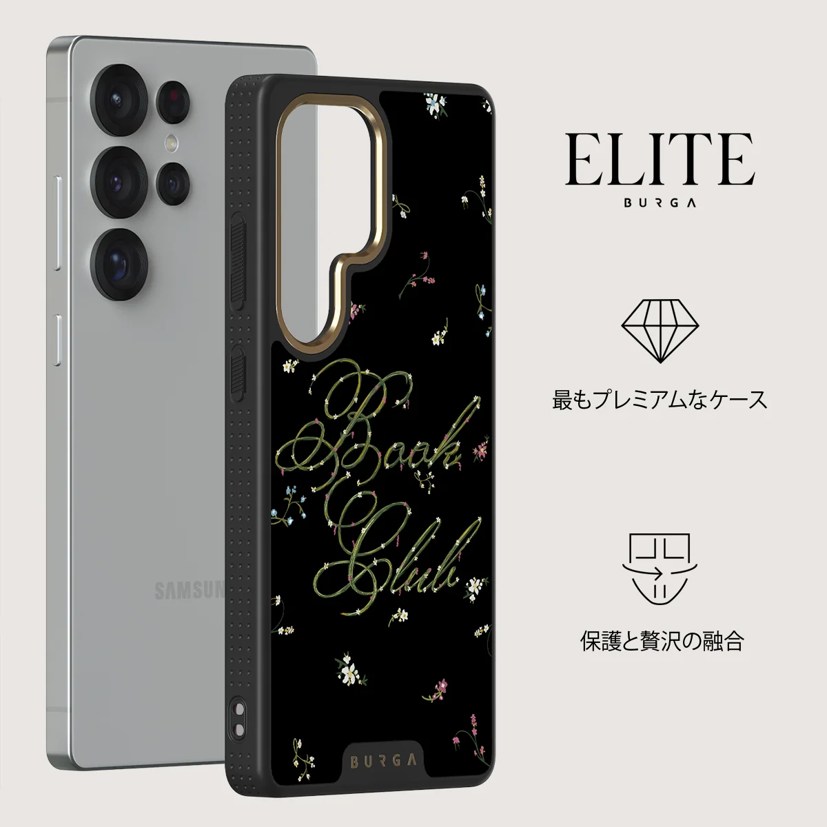 Book Club - Samsung Galaxy S25 Ultra ケース