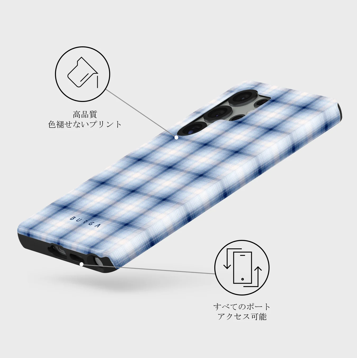 Early Bird - Samsung Galaxy S25 Ultra ケース