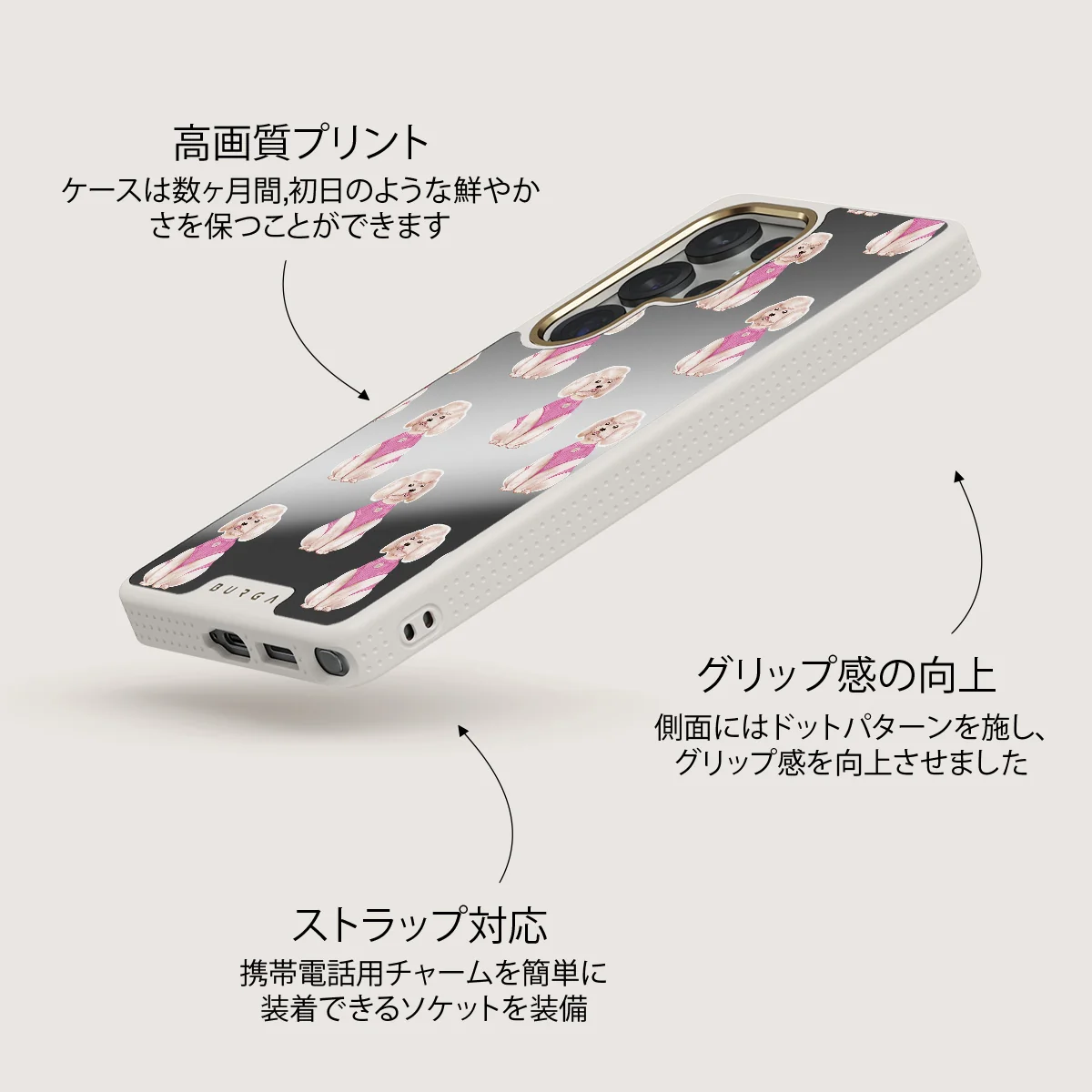Poodle - Samsung Galaxy S25 Ultra ケース