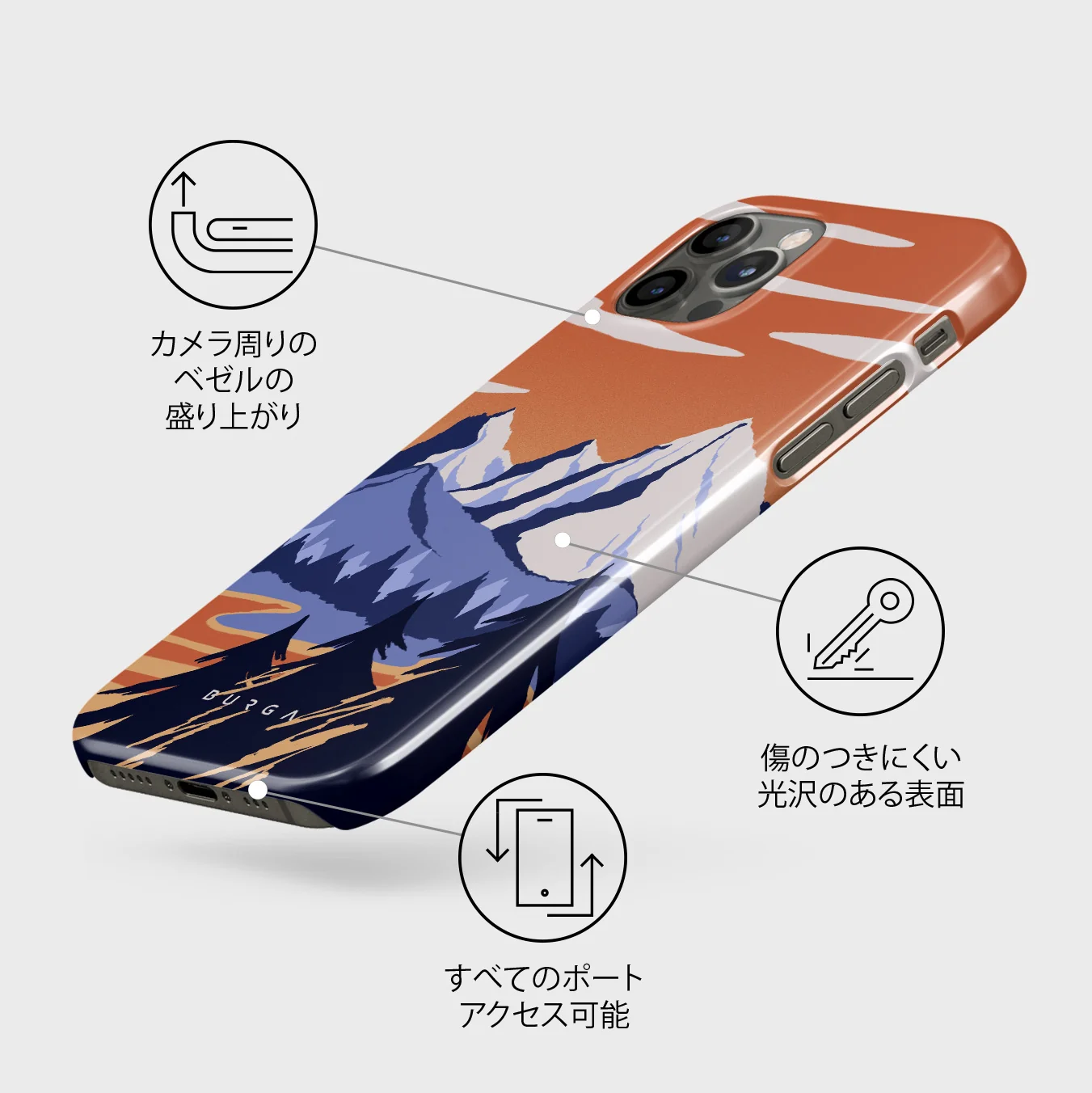 Summit - iPhone 12 Pro Max ケース