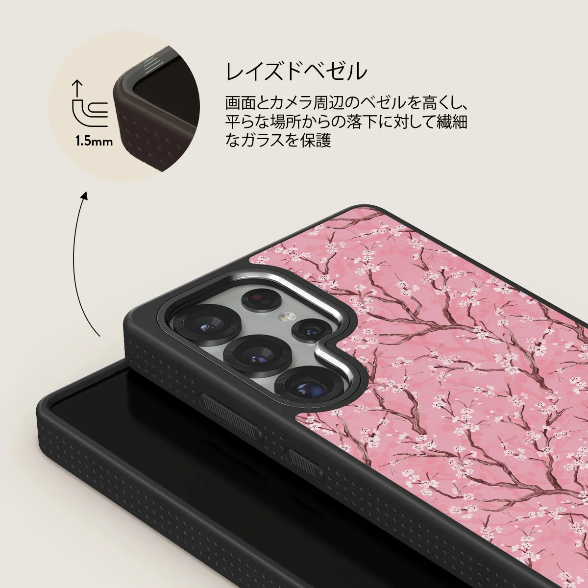 Sakura - Samsung Galaxy S25 Ultra ケース
