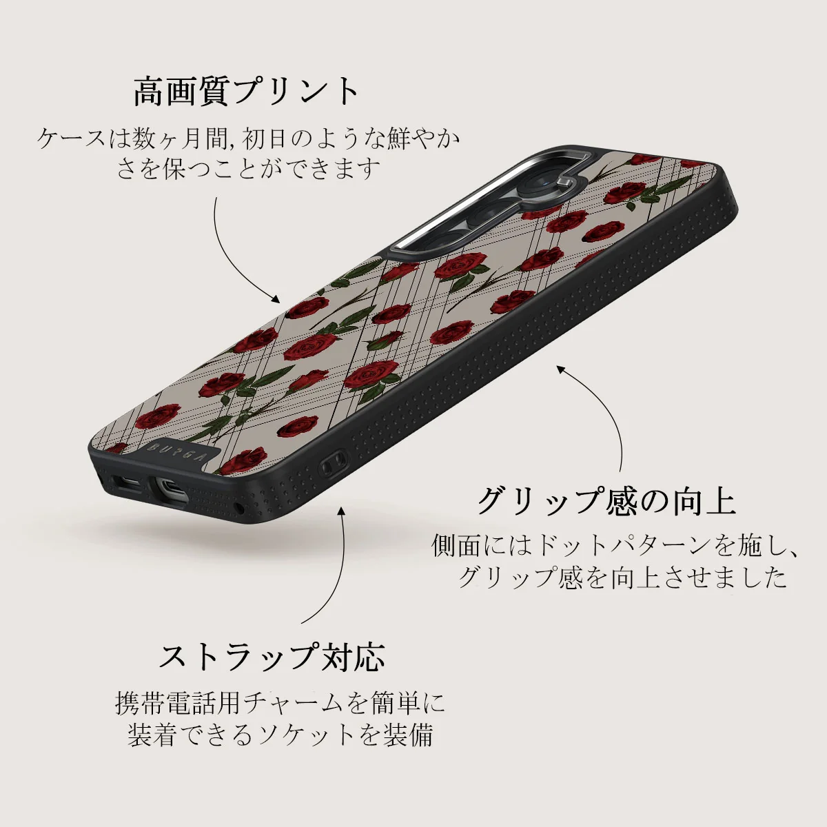 Sweet Sin - Samsung Galaxy S25 Plus ケース
