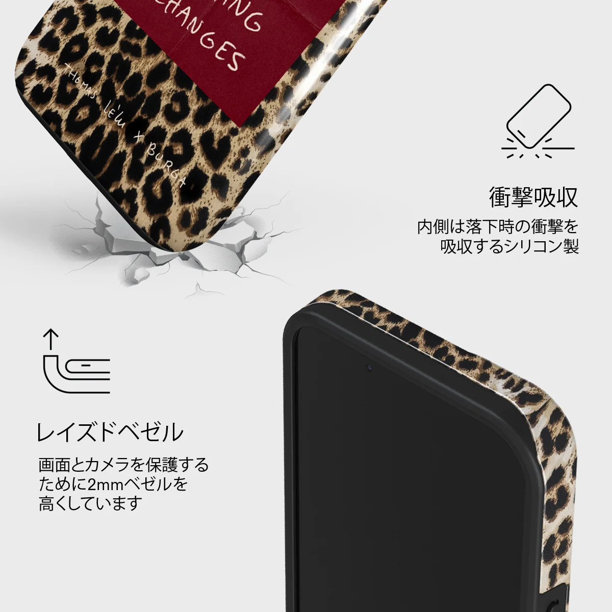 Nothing Changes - iPhone 13 Mini ケース