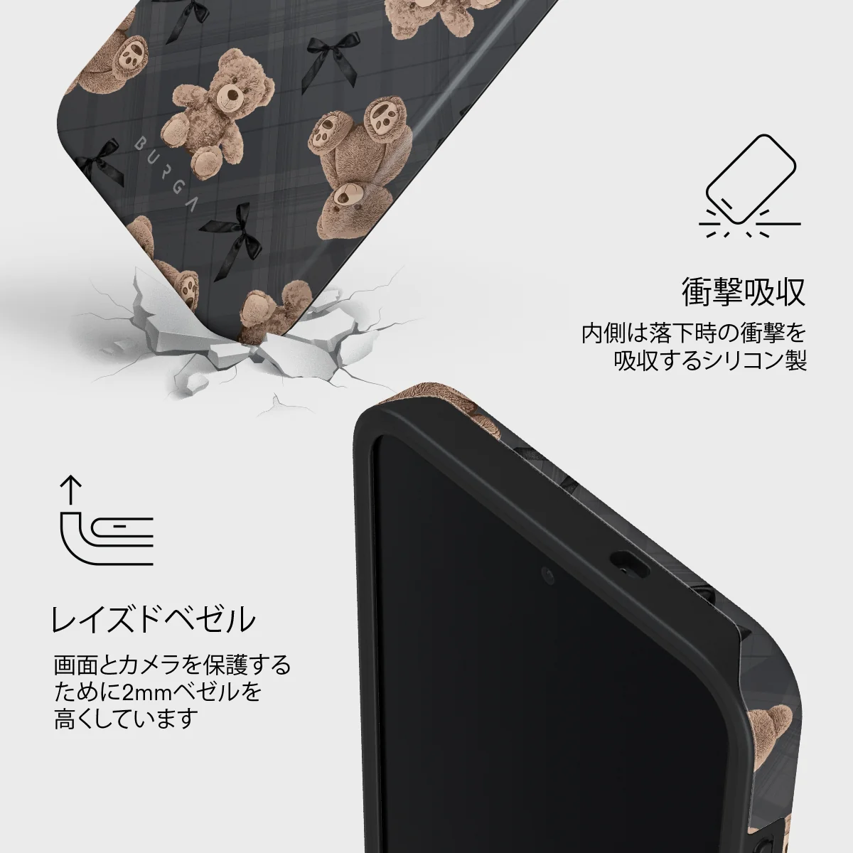 BFF - Samsung Galaxy S26 FE ケース