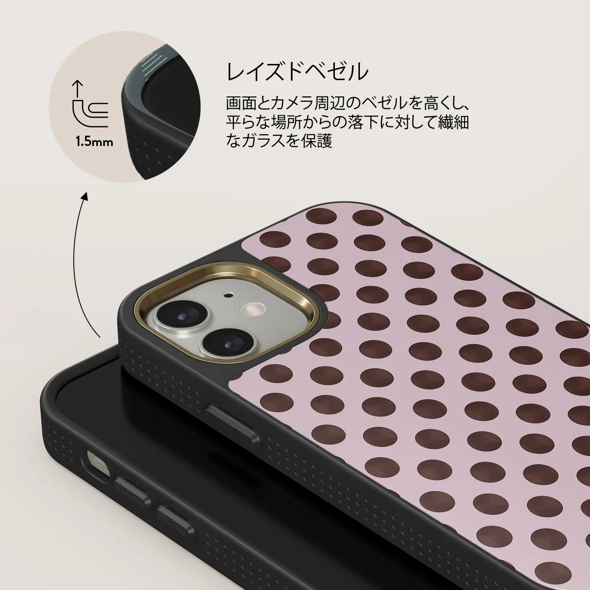 New Crush - iPhone 12 ケース