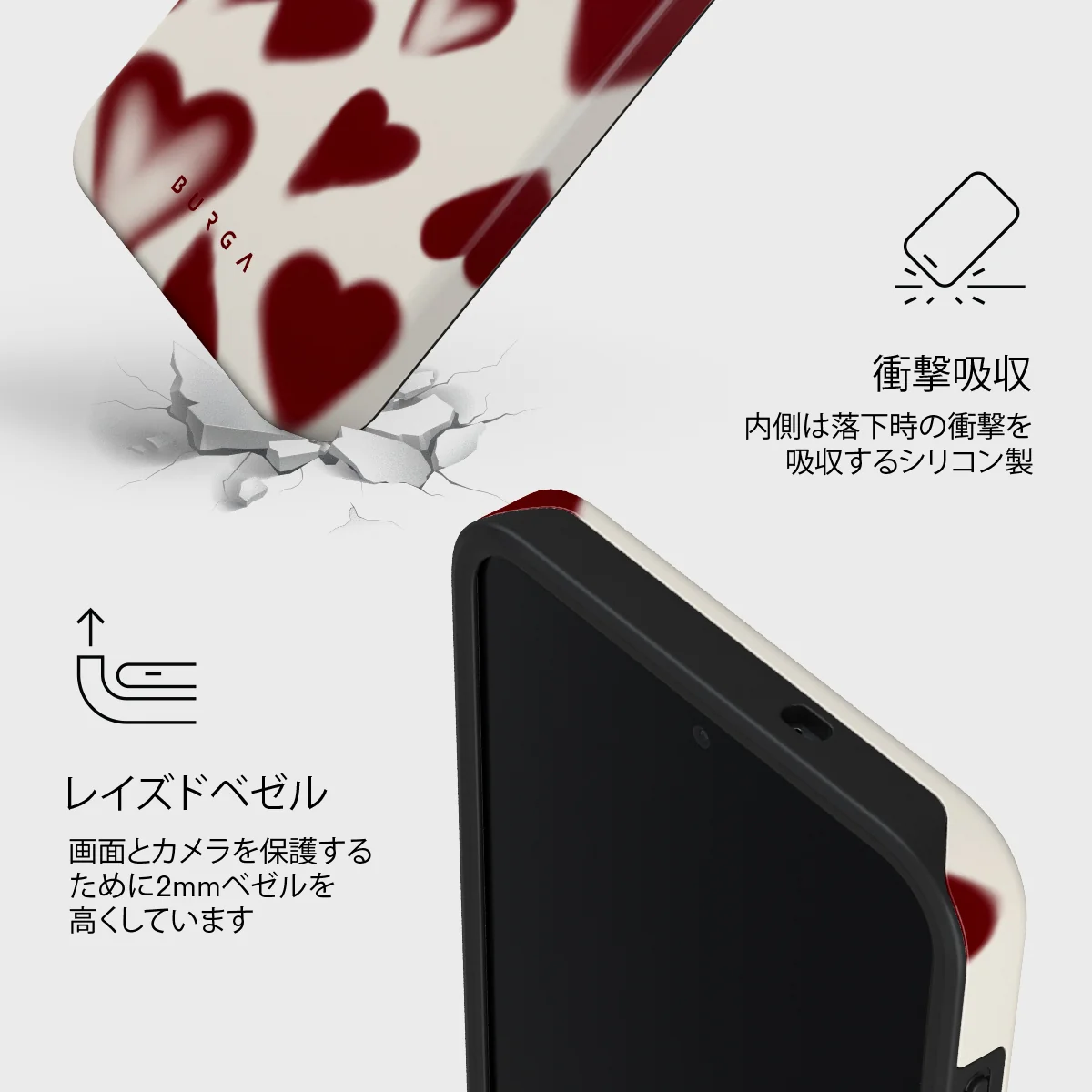 Be Mine - Samsung Galaxy S26 FE ケース