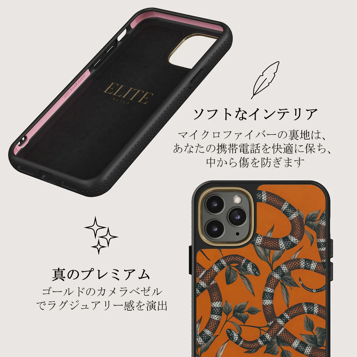 Bitter Apricot - Snake iPhone 11 Pro Max ケース