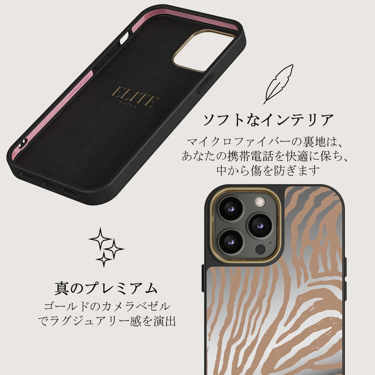 Lasso - iPhone 12 Pro ケース