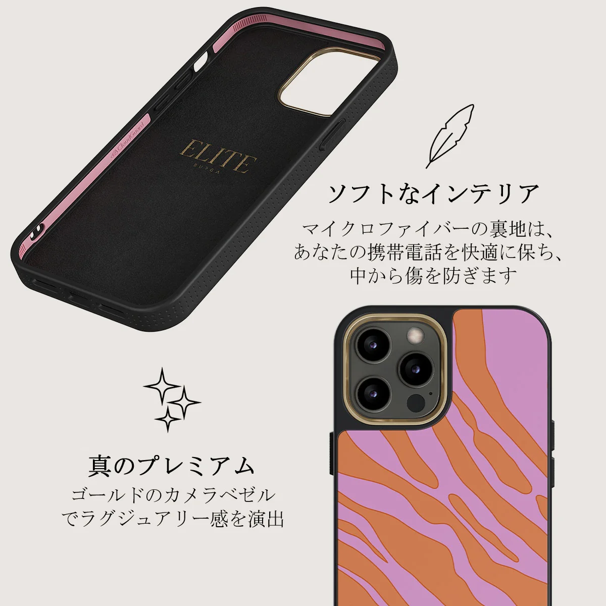 Spicy - iPhone 12 Pro Max ケース