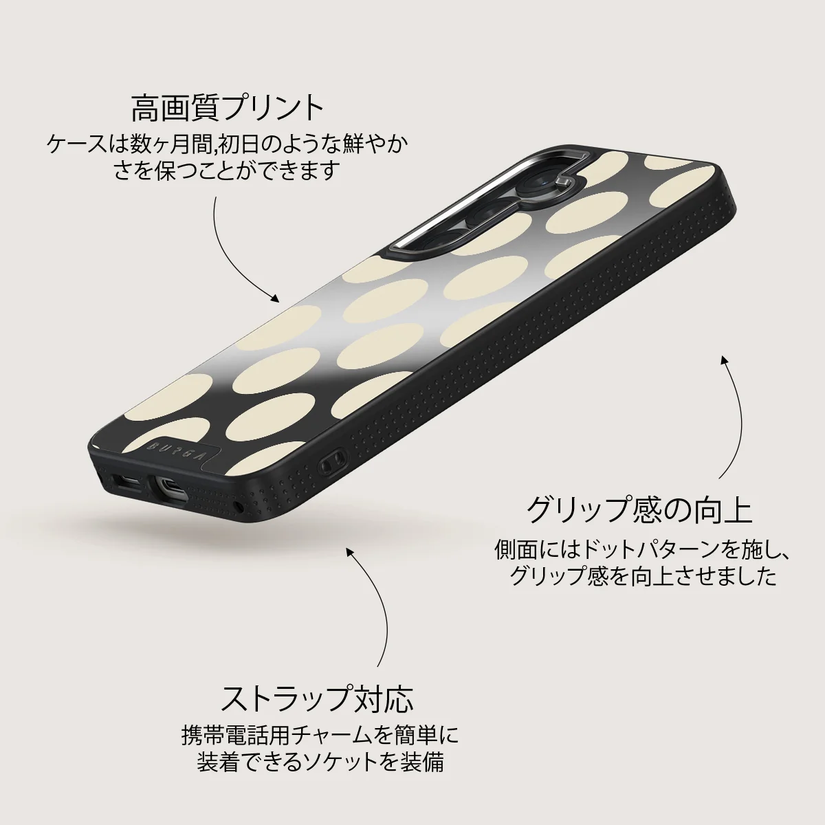 Spot On - Samsung Galaxy S25 Plus ケース