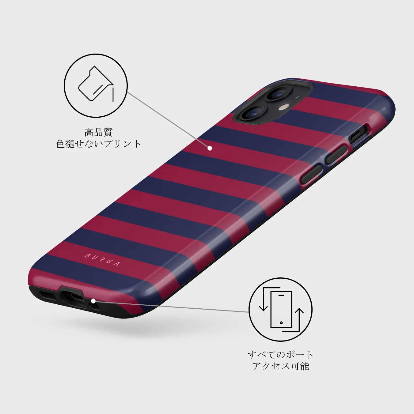 Game Changer - iPhone 12 Mini ケース