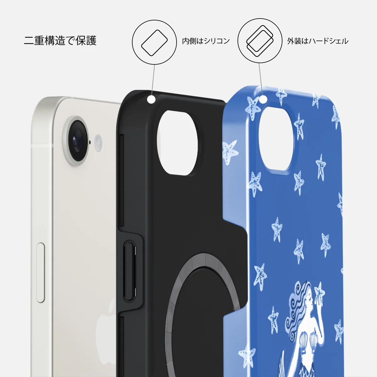 Salty Kiss - iPhone 17e ケース