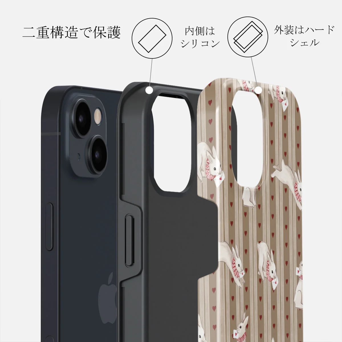 Late Again - iPhone 13 ケース