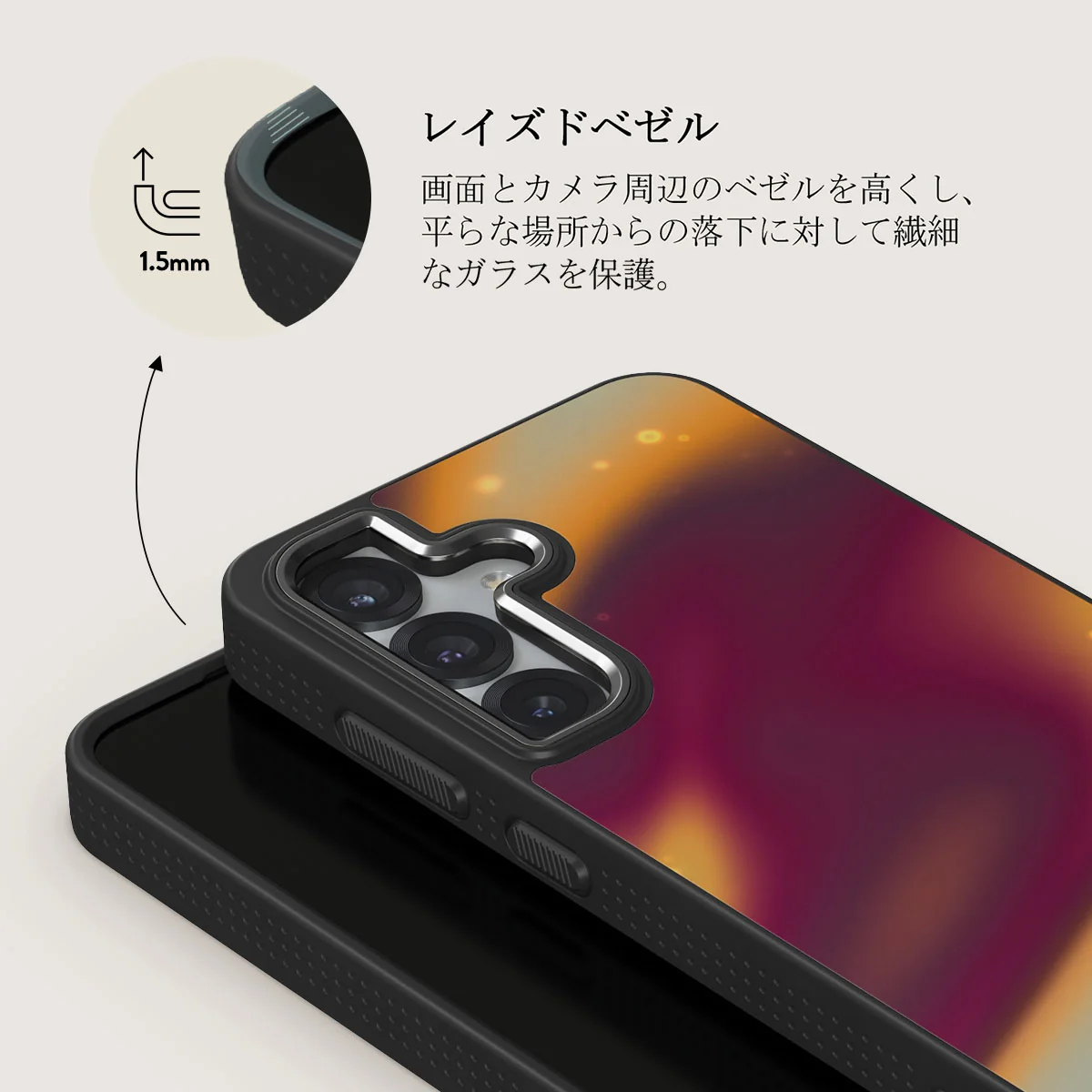 Twin Flame - Samsung Galaxy S25 Plus ケース