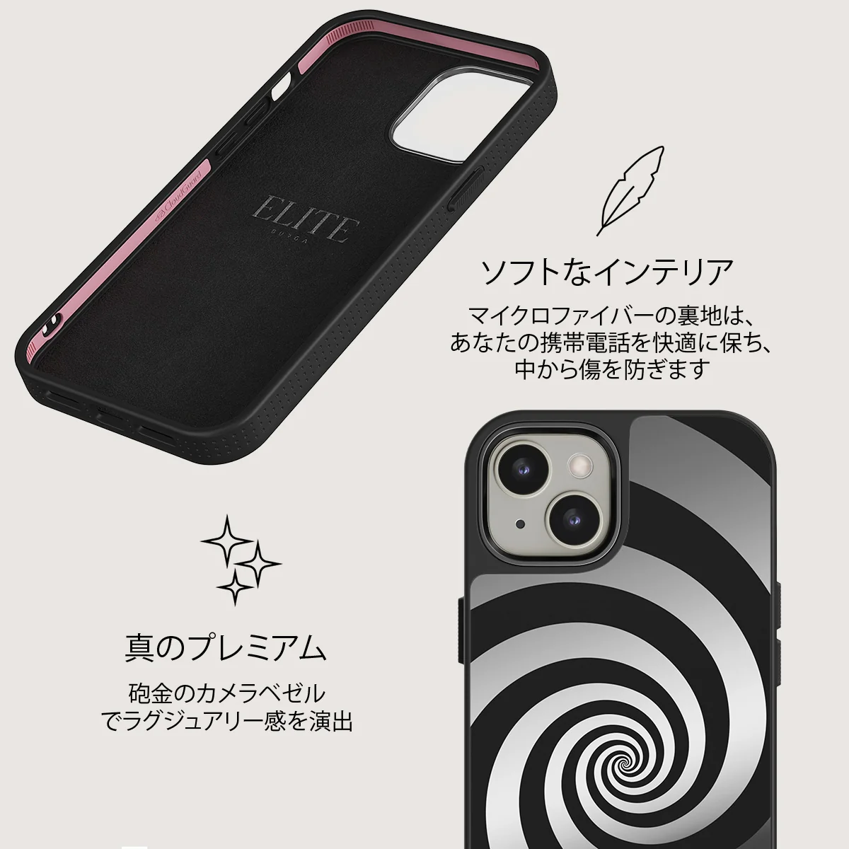 Rabbit Hole - iPhone 13 ケース