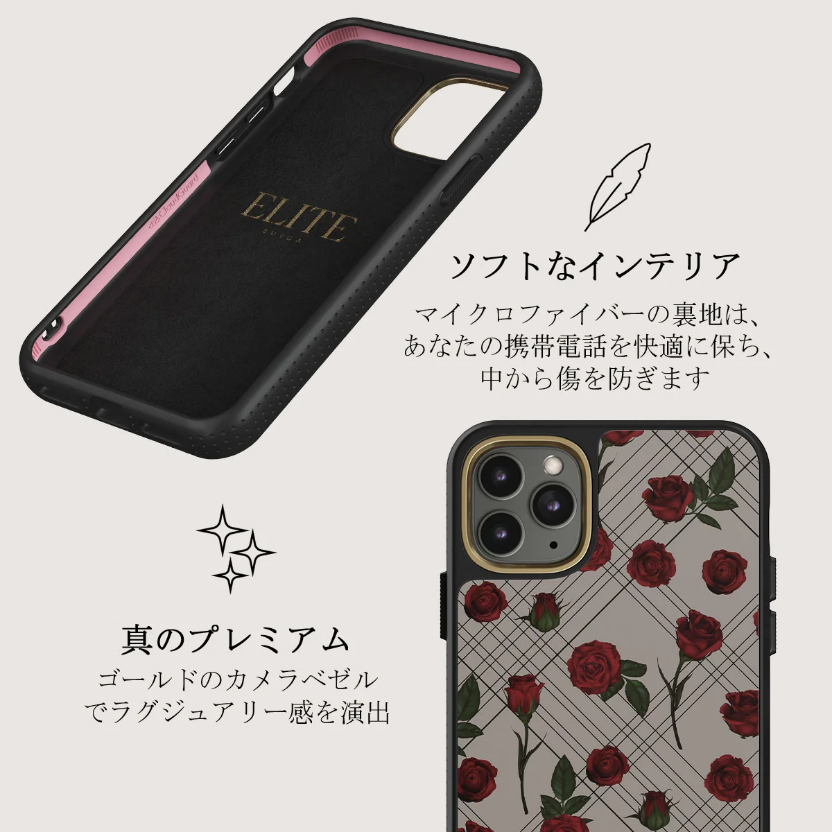 Sweet Sin - iPhone 11 Pro ケース
