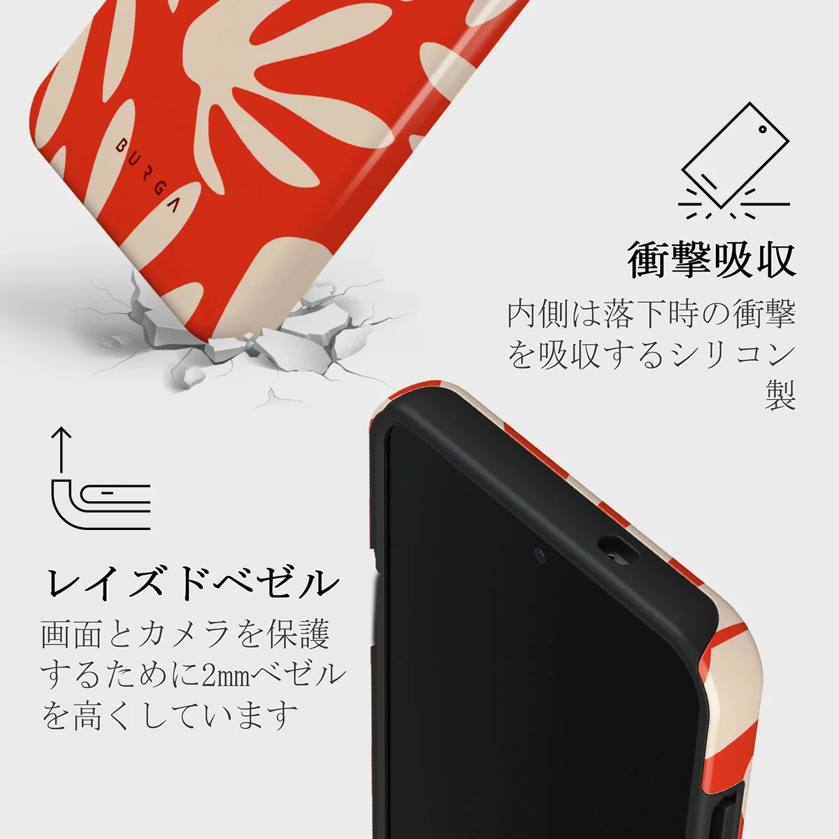 Heatwave - Samsung Galaxy S25 Plus ケース