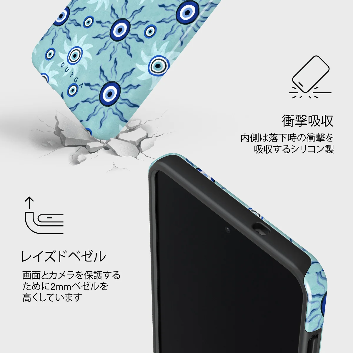 Blue Gaze - Samsung Galaxy S25 Edge ケース