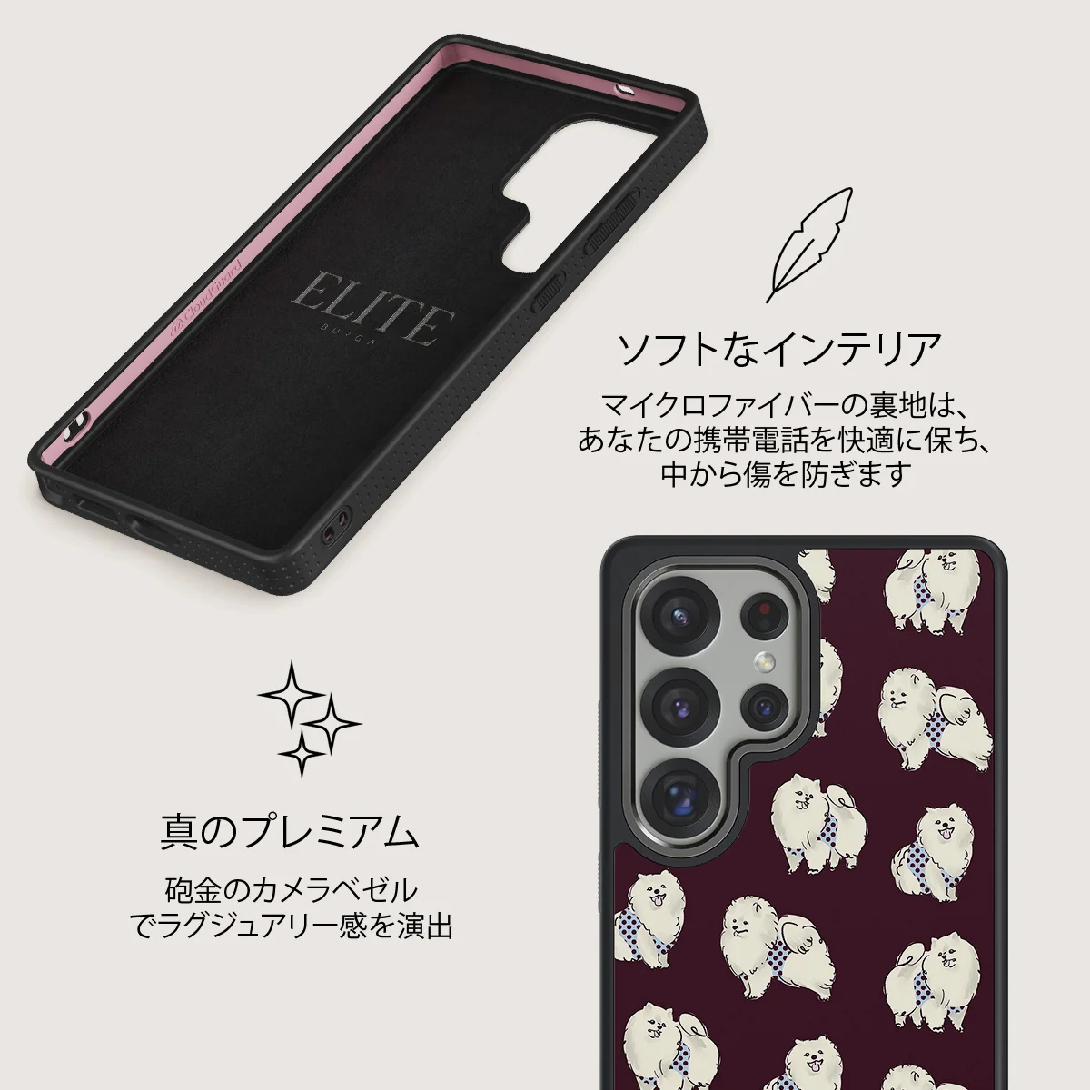 Snooze - Samsung Galaxy S25 Ultra ケース