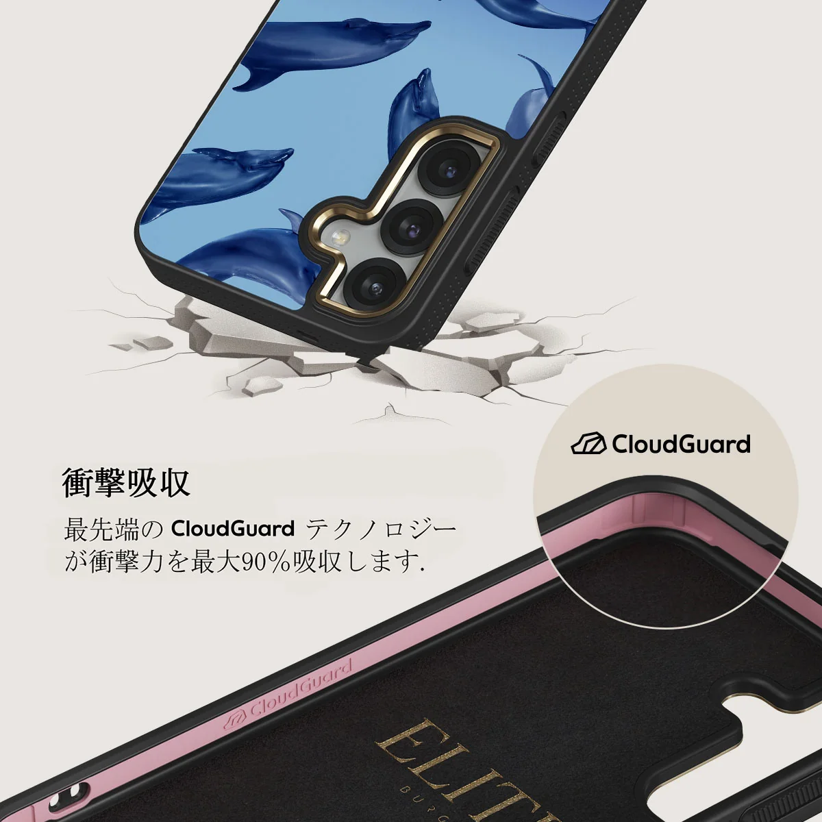 Ocean Cowboy - Samsung Galaxy S25 Plus ケース