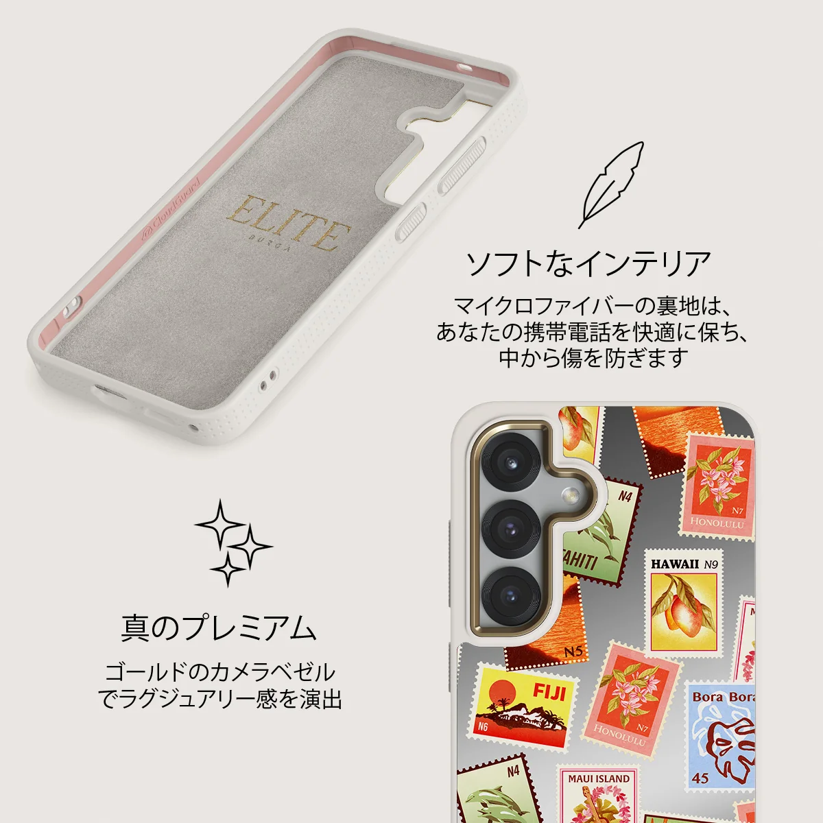 Paradise - Samsung Galaxy S25 ケース
