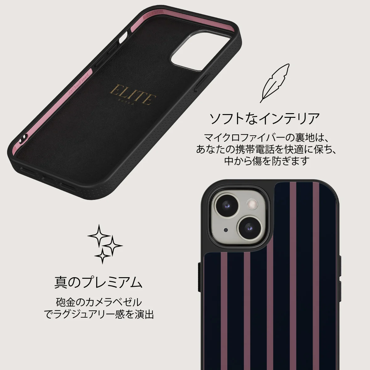 Fast Lane - iPhone 13 ケース