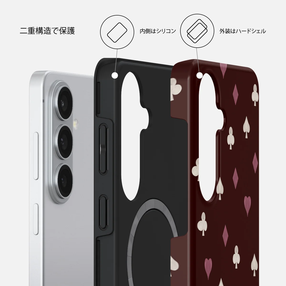 Tricked Me - Samsung Galaxy S26 Plus ケース