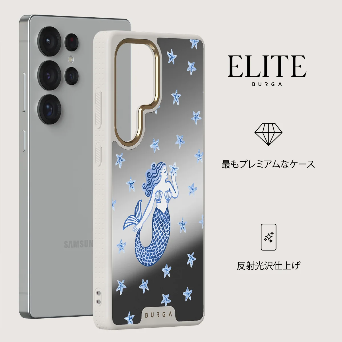 Salty Kiss - Samsung Galaxy S25 Ultra ケース