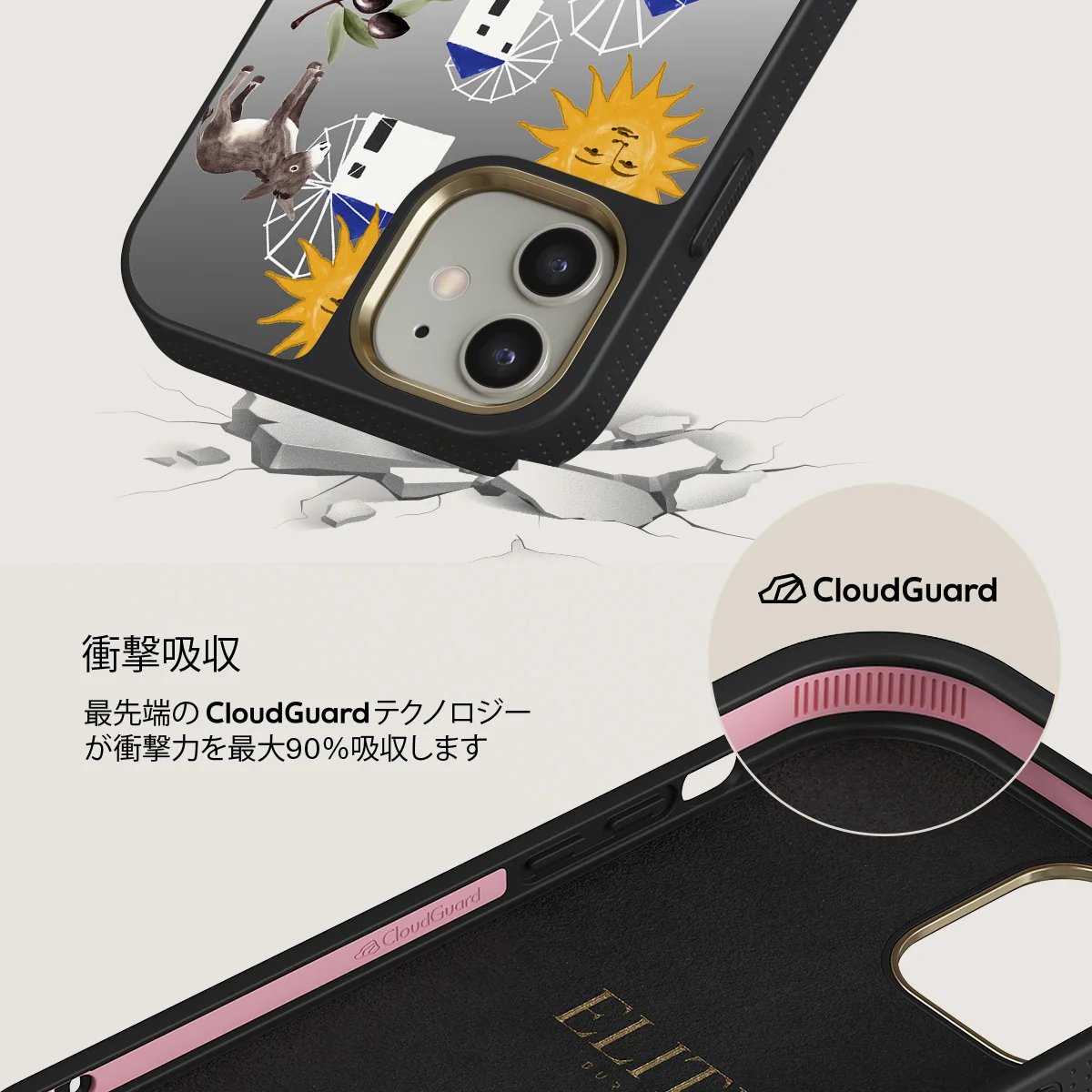 Kalimera - iPhone 12 ケース