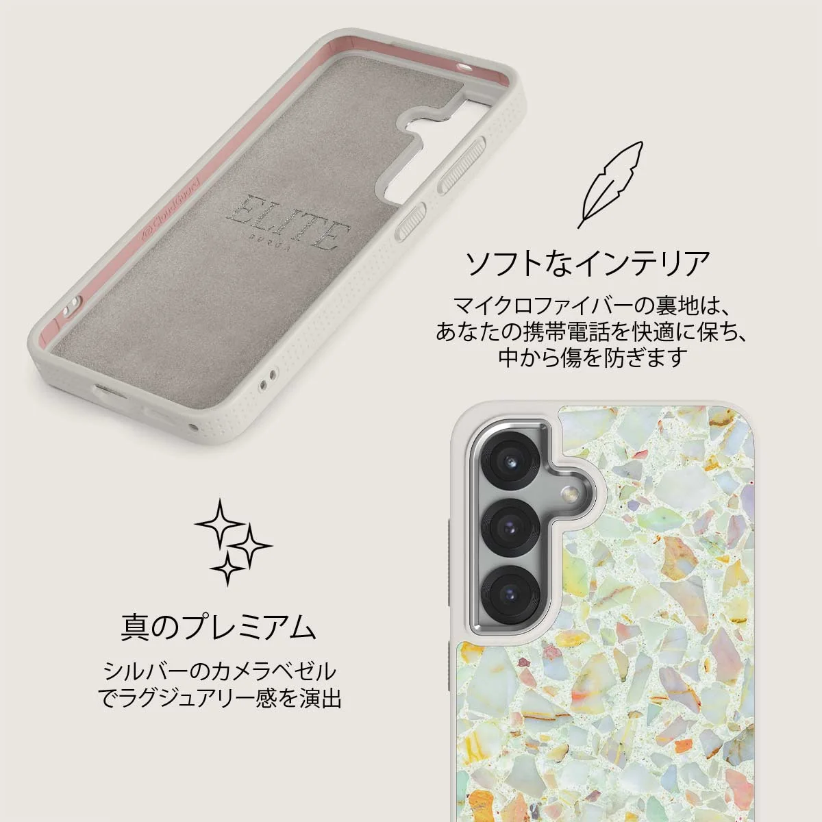 Rainbow Crush - Samsung Galaxy S25 Plus ケース