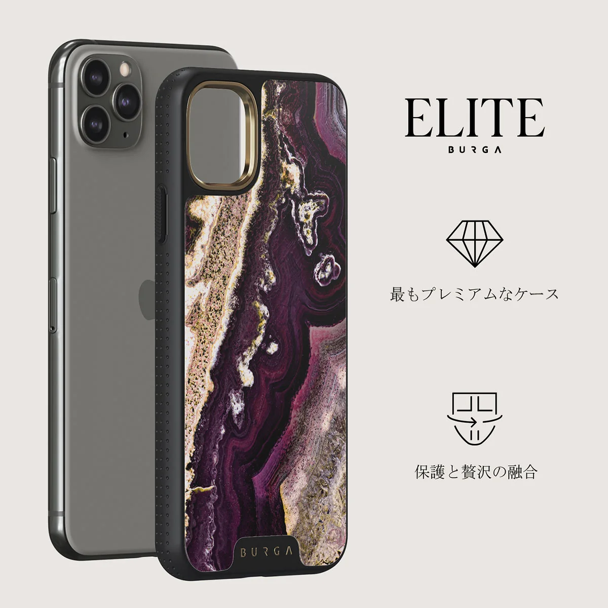 Purple Skies - Marble iPhone 11 Pro ケース