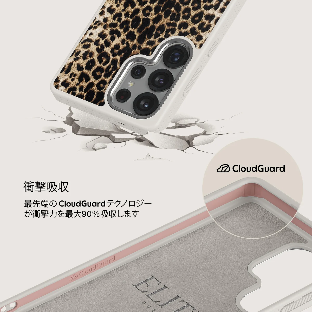 Player - Samsung Galaxy S25 Ultra ケース