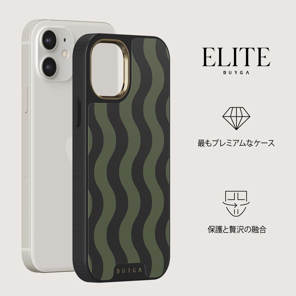 Double Take - iPhone 12 ケース