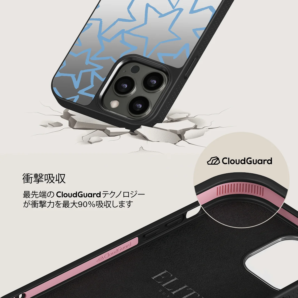 Stardust - iPhone 12 Pro ケース
