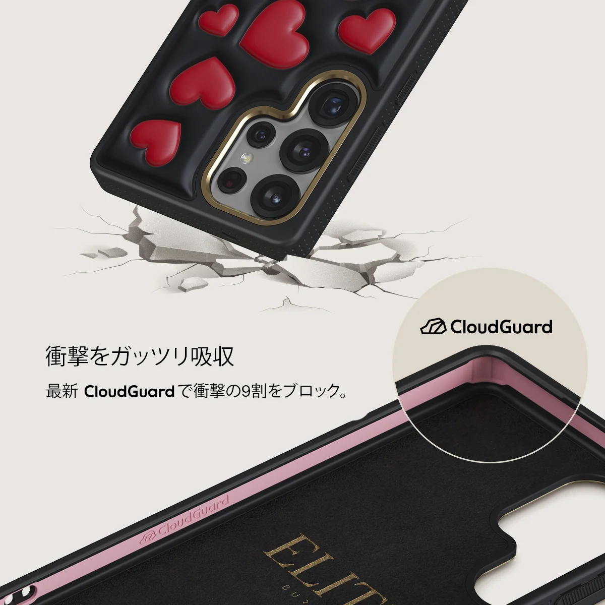 Crush - Samsung Galaxy S25 Ultra ケース