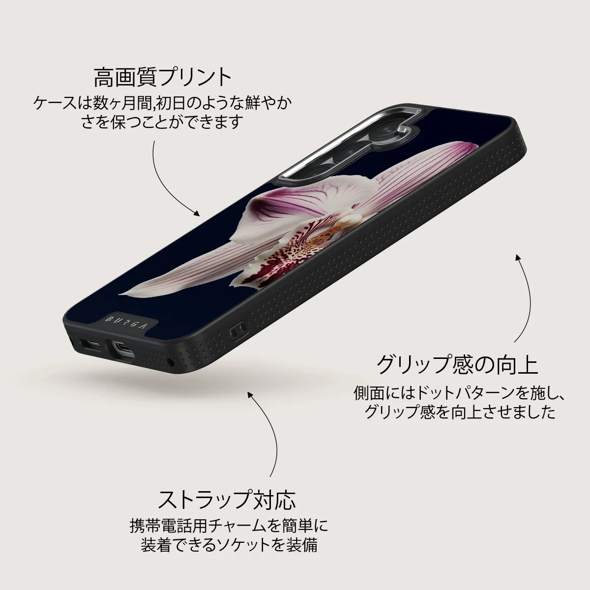 Nectar - Samsung Galaxy S25 ケース