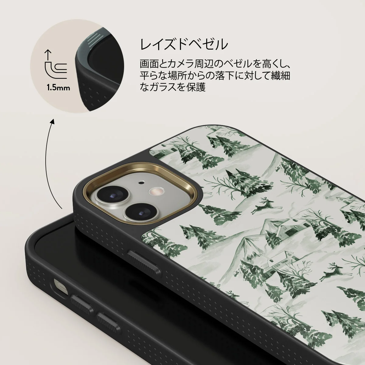 Pine Lodge - iPhone 12 ケース
