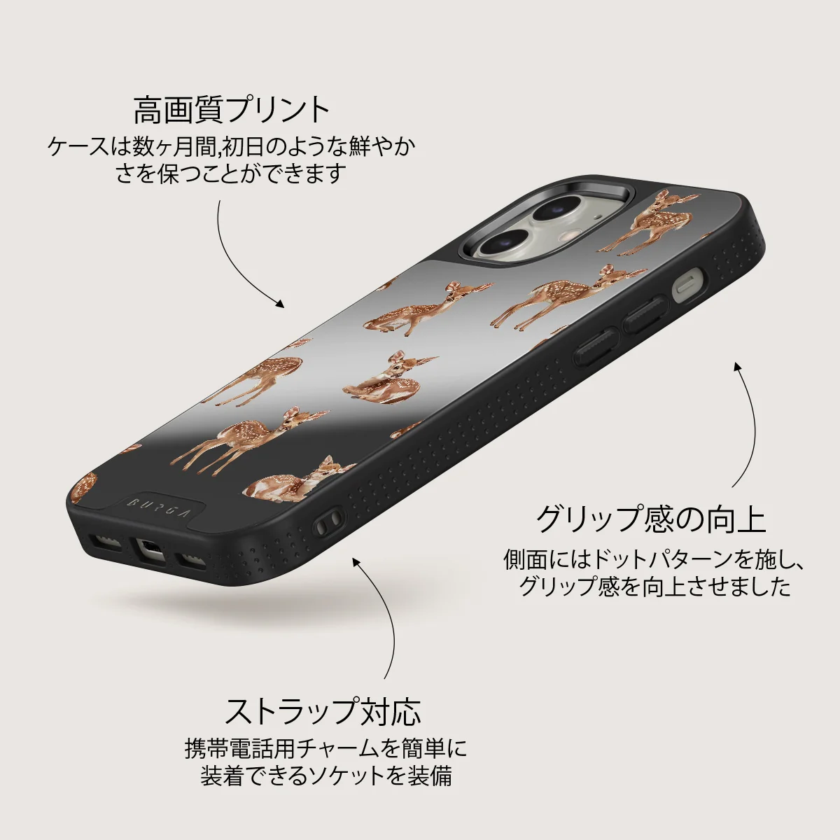 Bambi - iPhone 12 ケース