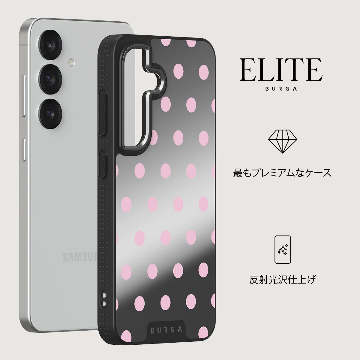 Berry Bliss - Samsung Galaxy S25 Plus ケース